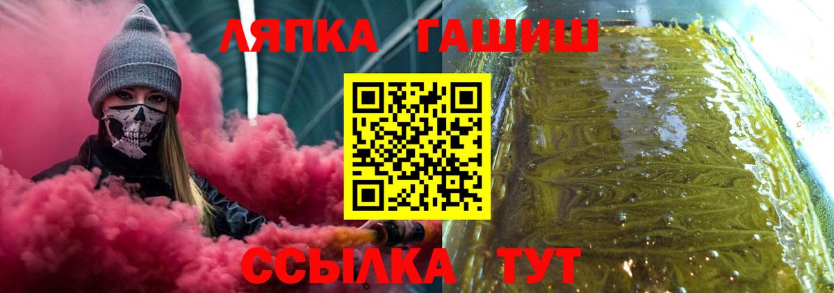 Ярцево  ГАШ Изолятор  Вход с VPN  ГАШИШ  сколько стоит  ГАШ Premium 