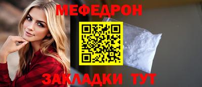 СК Краснознаменск