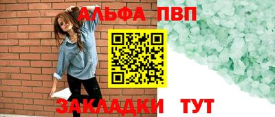 дмт Краснокаменск