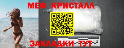 таблы Кунгур