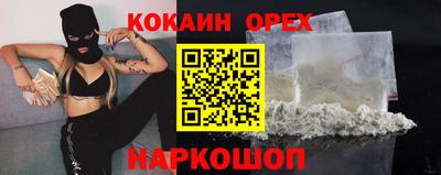 гидра Краснодар