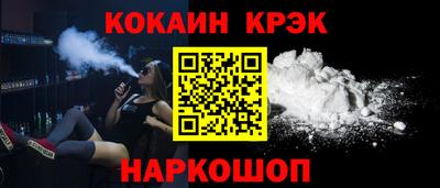 гидра Краснодар