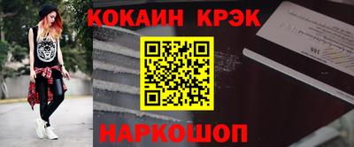 СК Краснознаменск