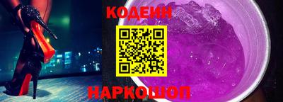 гидра Краснодар