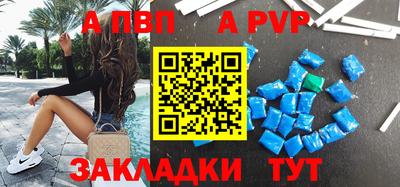 гидра Краснодар