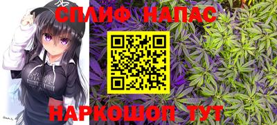дмт Краснокаменск