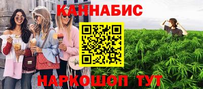 гидра Краснодар