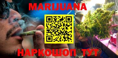 гидра Краснодар