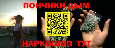 гидра Краснодар