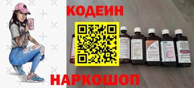 гидра Краснодар