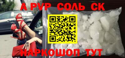 СК Краснознаменск