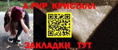 СК Краснознаменск