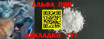 дмт Краснокаменск
