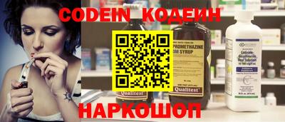 гидра Краснодар