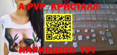 гидра Краснодар