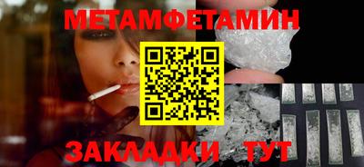 дмт Краснокаменск