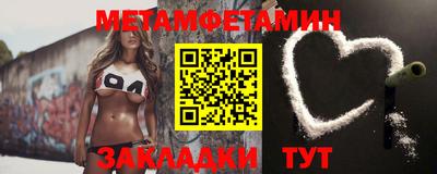 дмт Краснокаменск