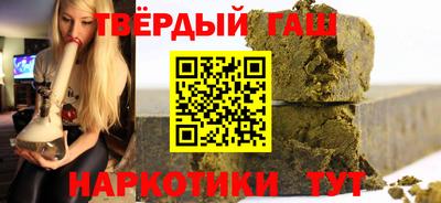 дмт Краснокаменск