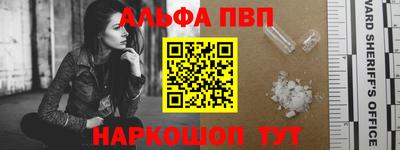 гидра Краснодар