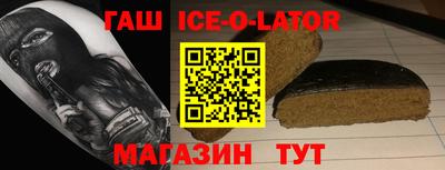 гидра Краснодар