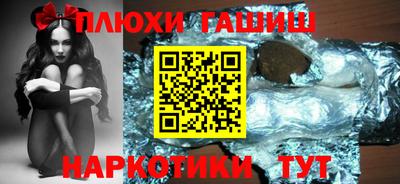 гидра Краснодар