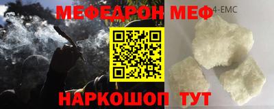 гидра Краснодар