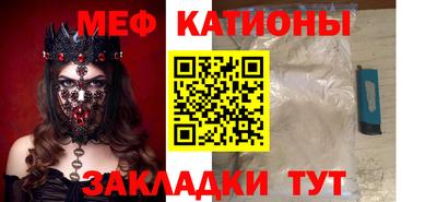 гидра Краснодар