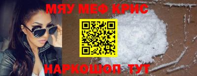 дмт Краснокаменск