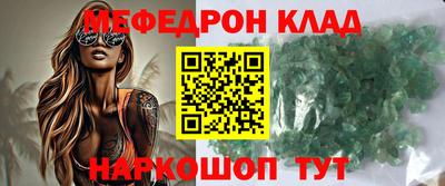 дмт Краснокаменск