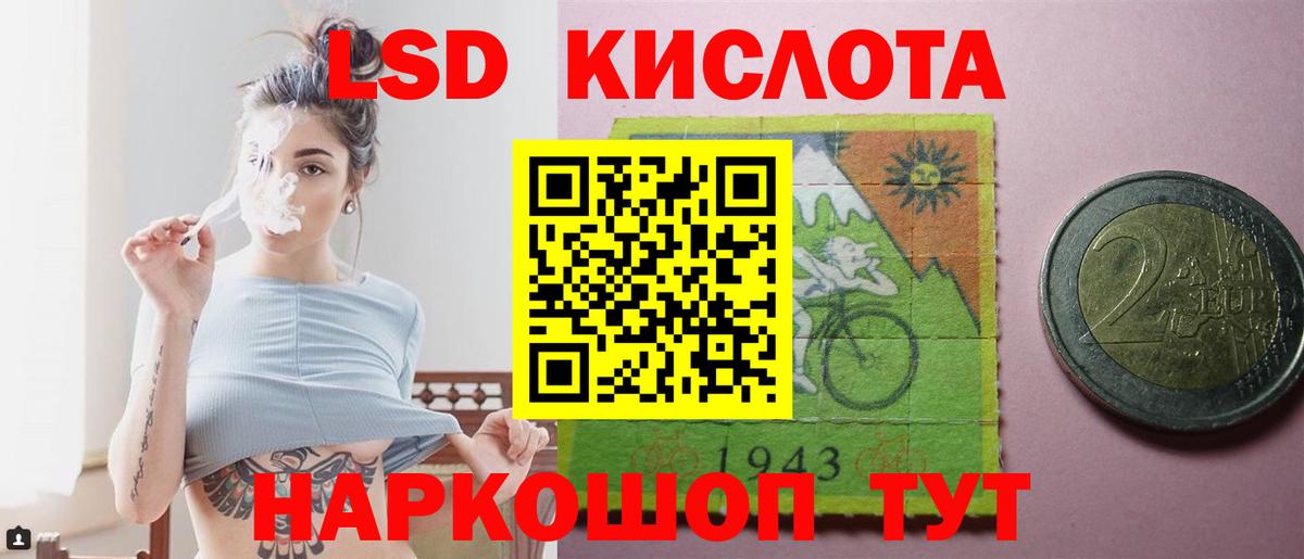 ЛСД экстази ecstasy Ярцево