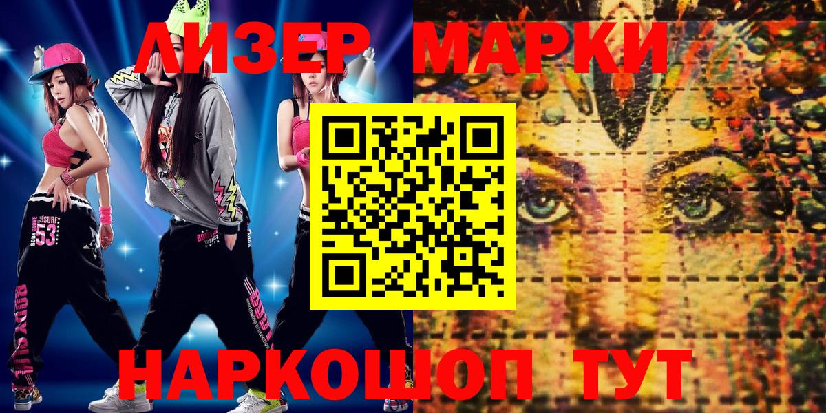 Каннабис  ГАШ  Кокаин  Альфа ПВП СК кристаллы  Купить наркотики  Вход с VPN  Ярцево  Меф МЯУ МЯУ кристаллы 