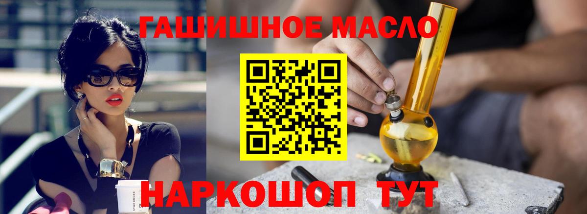 ТГК вейп Ярцево